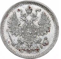 5 копеек 1871 года