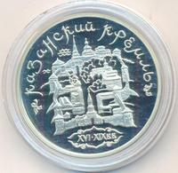 3 рубля 1996 года ММД