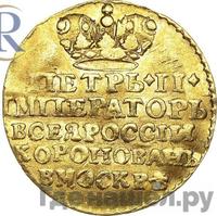 Жетон 1728 года