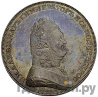 1 рубль 1806 года