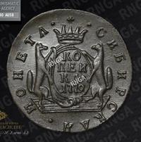 1 копейка 1779 года