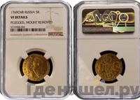 5 рублей 1769 года СПБ