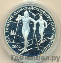 3 рубля 2002 года СПМД