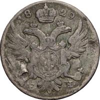 5 грошей 1829 года