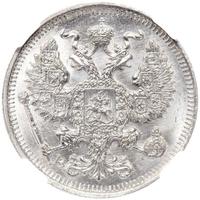 20 копеек 1914 года СПБ ВС