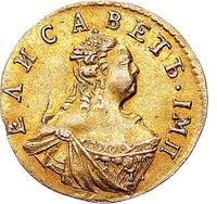 Полтина 1756 года