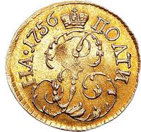 Полтина 1756 года