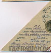 10 рублей 2013 года СПМД Города воинской славы