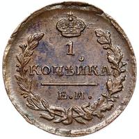 2 копейки 1824 года