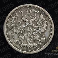 5 копеек 1909 года СПБ ЭБ