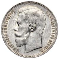 1 рубль 1898 года