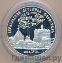 25 рублей 2007 года СПМД