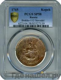 1 копейка 1765 года