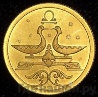 25 рублей 2005 года СПМД