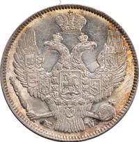 30 копеек - 2 злотых 1837 года