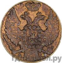 1 грош 1840 года