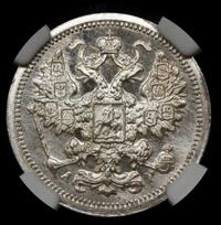 15 копеек 1902 года СПБ АР