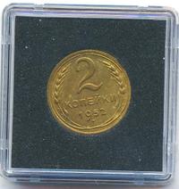 2 копейки 1952 года