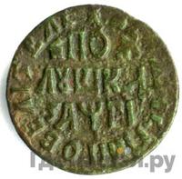 Полушка 1713 года