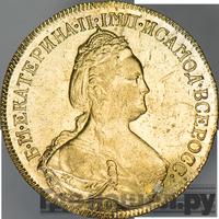 10 рублей 1783 года