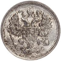 20 копеек 1915 года ВС