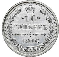 10 копеек 1916 года