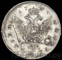 Полтина 1744 года