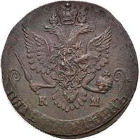 5 копеек 1787 года