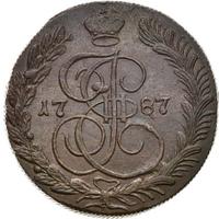 5 копеек 1787 года