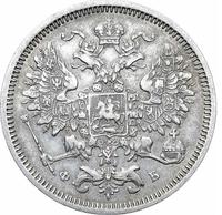 20 копеек 1860 года