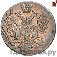 1 грош 1818 года