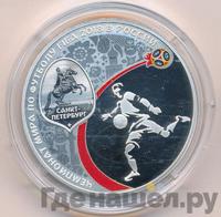 3 рубля 2018 года СПМД