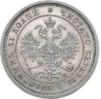 25 копеек 1865 года СПБ НФ