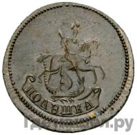 Полушка 1765 года