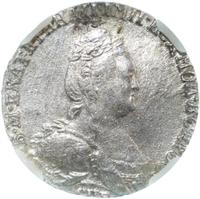 Гривенник 1787 года СПБ