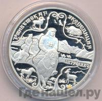 3 рубля 1999 года СПМД