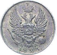 5 копеек 1823 года