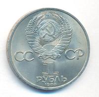 1 рубль 1983 года  Иван Федоров