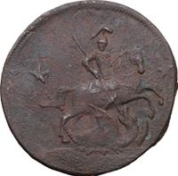 2 копейки 1762 года