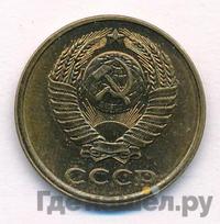 2 копейки 1982 года