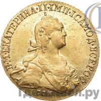 10 рублей 1775 года СПБ