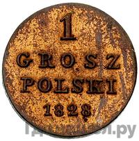 1 грош 1828 года