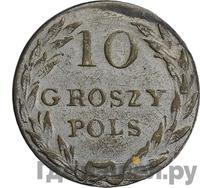 10 грошей 1816 года IВ Для Польши