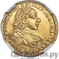 2 рубля 1722 года