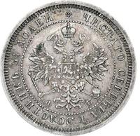 25 копеек 1859 года
