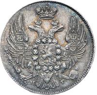 10 копеек 1835 года