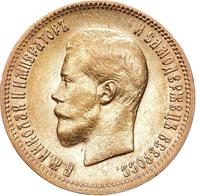 10 рублей 1899 года