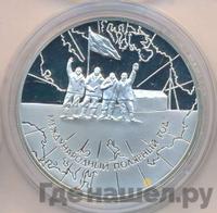 3 рубля 2007 года СПМД