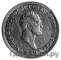 25 злотых 1824 года IВ Для Польши