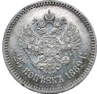 25 копеек 1889 года АГ